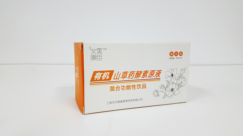 彩色紙盒包裝製作，紙盒包裝製作圖片賞析
