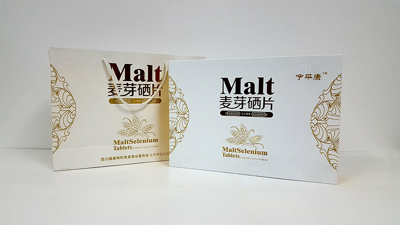 麥芽硒片保健品包裝盒製作詳情介紹 麥芽硒片保健品包裝盒製作詳情介紹
