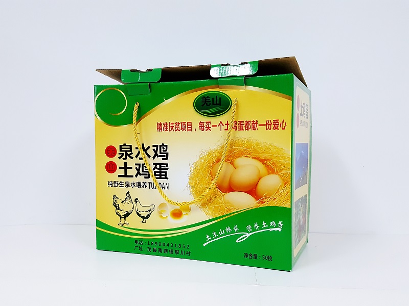 土雞蛋包裝盒製作