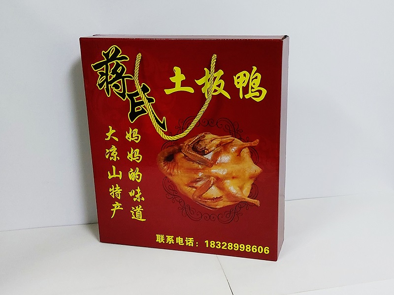 土板鴨禮品盒製作