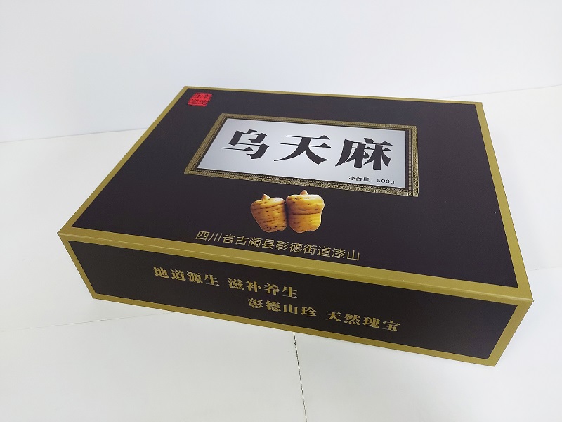天麻禮品盒製作實物展示圖