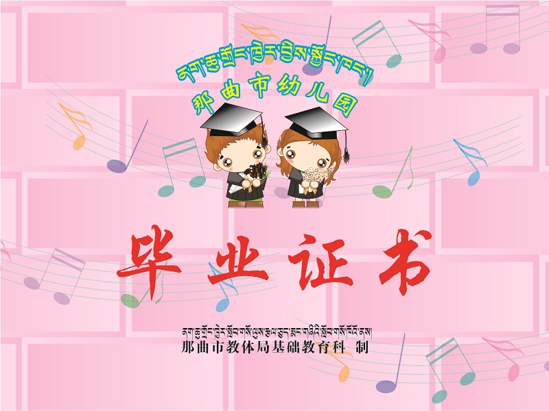 節約成本的妙招-拚版印刷一