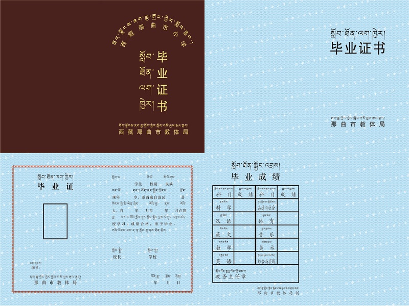 節約成本的妙招-拚版印刷二