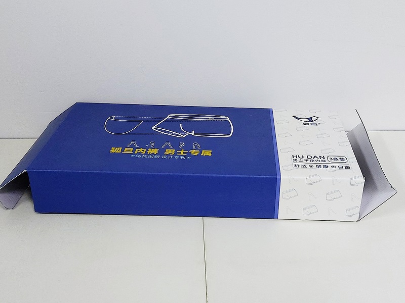成都內褲包裝盒製作詳情二