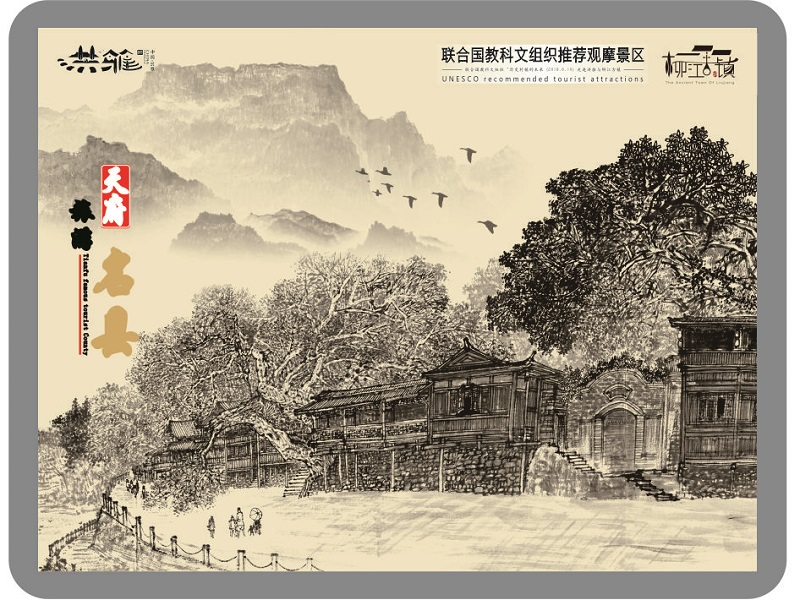 成都標簽印刷廠—不幹膠標簽的應用