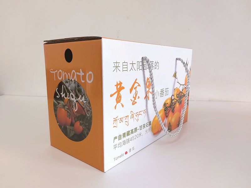 番茄禮品盒定製詳情二（如圖）