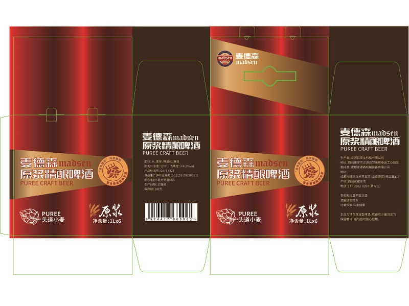 啤酒紙箱定做平麵圖 啤酒紙箱定做如何確定酒箱材質及尺寸呢?