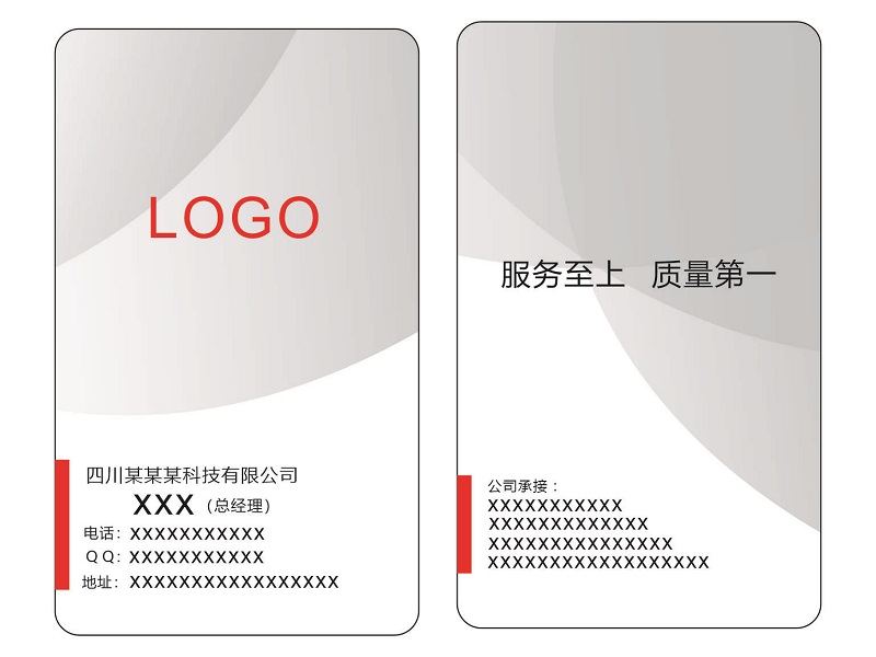 名片製作要點：什麽紙適合名片印刷