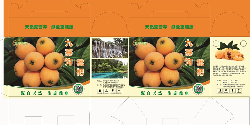 靈活運用水果包裝禮品盒製作中的小技巧，水果銷路不用愁