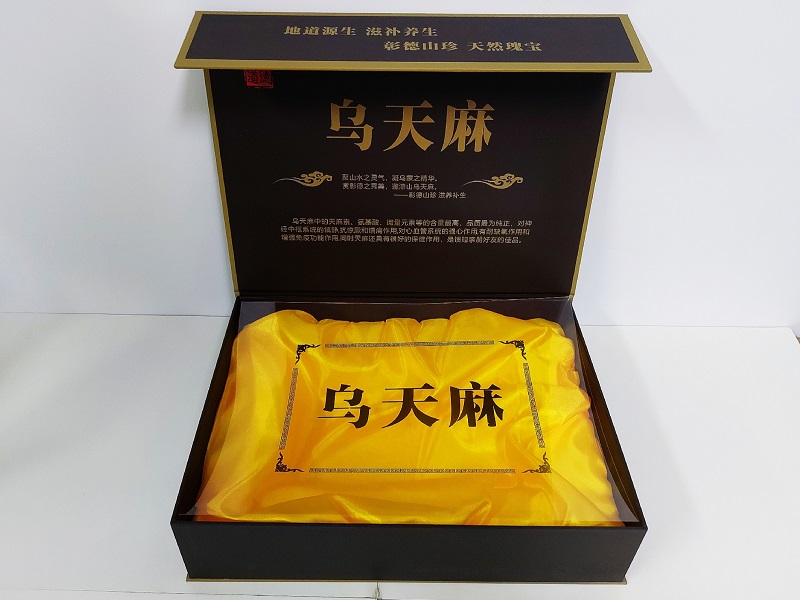 天麻禮品包裝盒製作實物展示圖