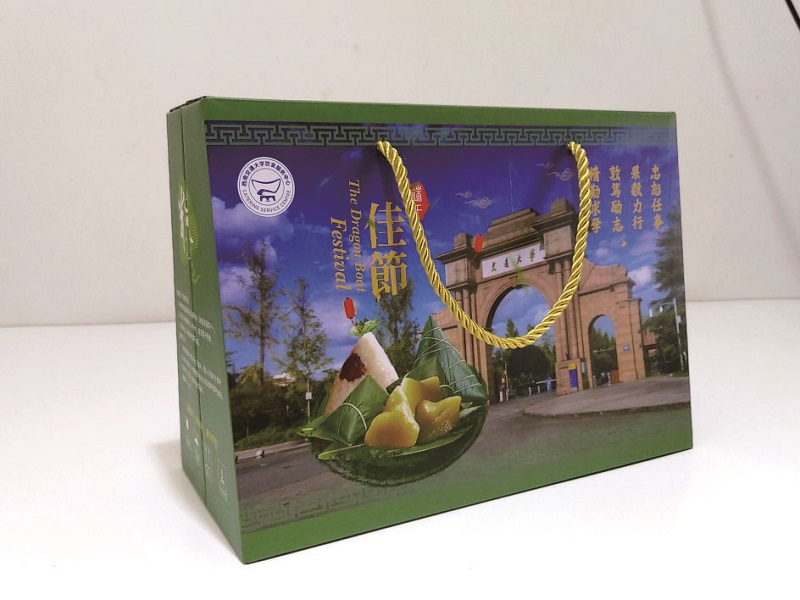 創意梯形粽子包裝盒定製 實物圖