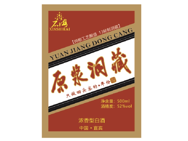 薄膜不幹膠標簽印刷材料的選擇與應用