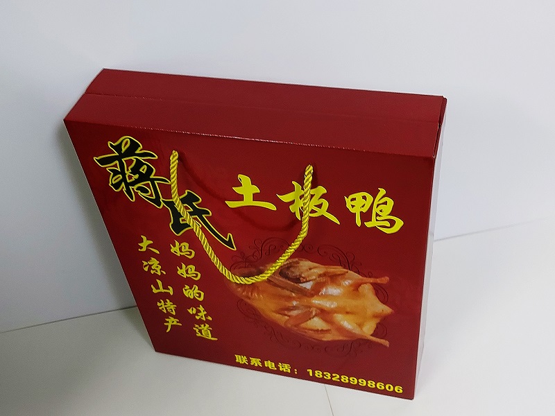 土板鴨禮品盒製作（二）