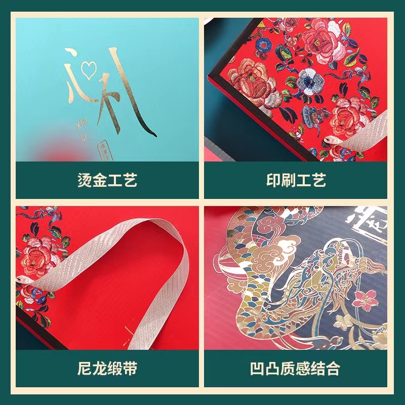 成都年貨禮盒定製