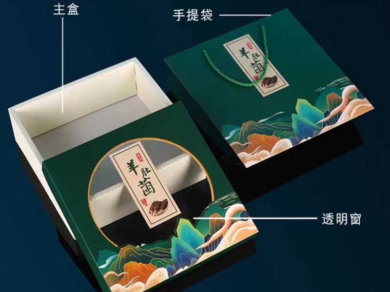 羊肚菌禮品包裝盒定製