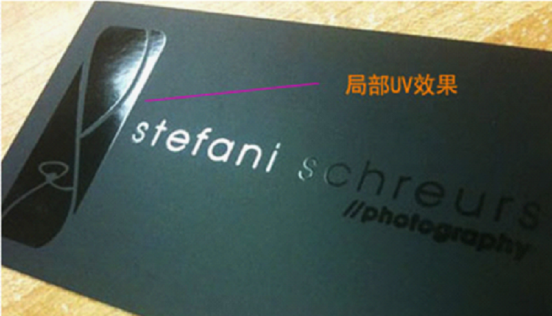 什麽是UV印刷？UV印刷呈現效果怎麽樣？（二）