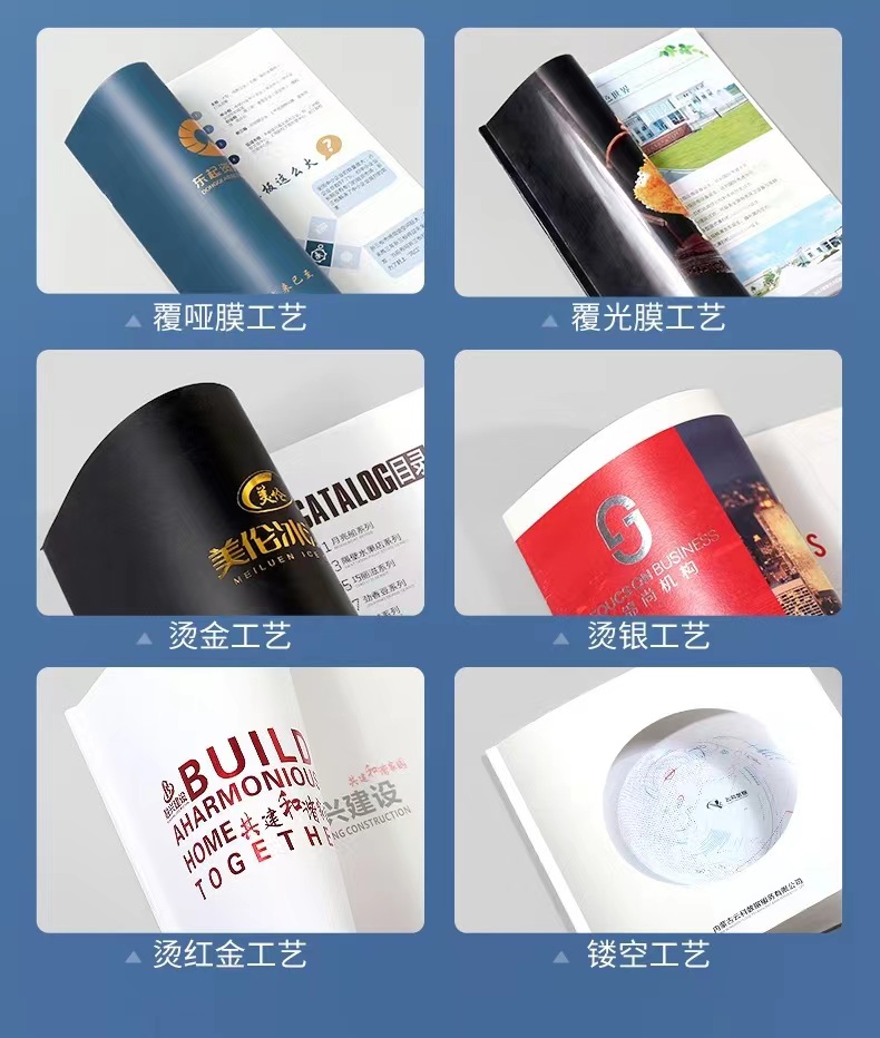 節約印刷成本，這種畫冊尺寸最合適！（二）