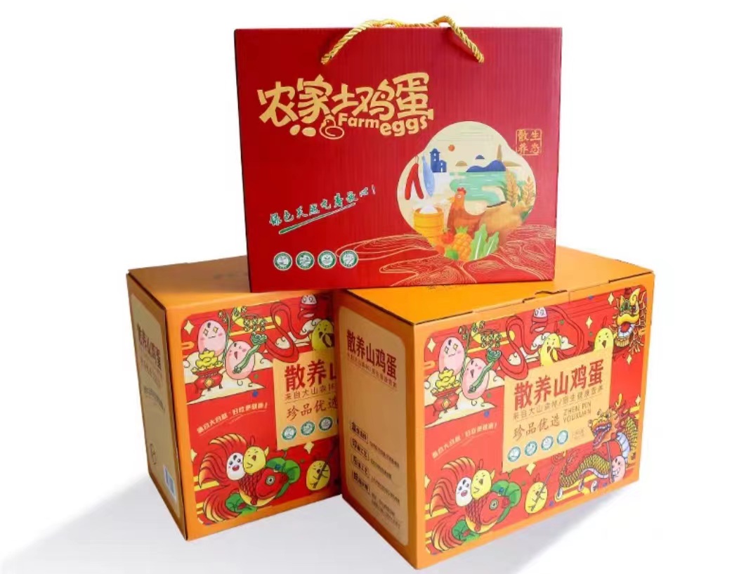 土特產包裝盒圖片—不僅能保護土特產完整，還能帶來美的享受（二）