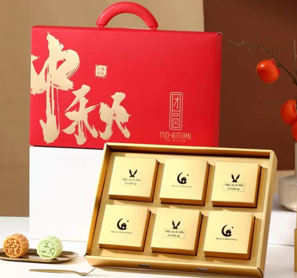 月餅禮品包裝盒定做—凸顯中秋節的溫暖和美好，感受到節日的真諦（一）