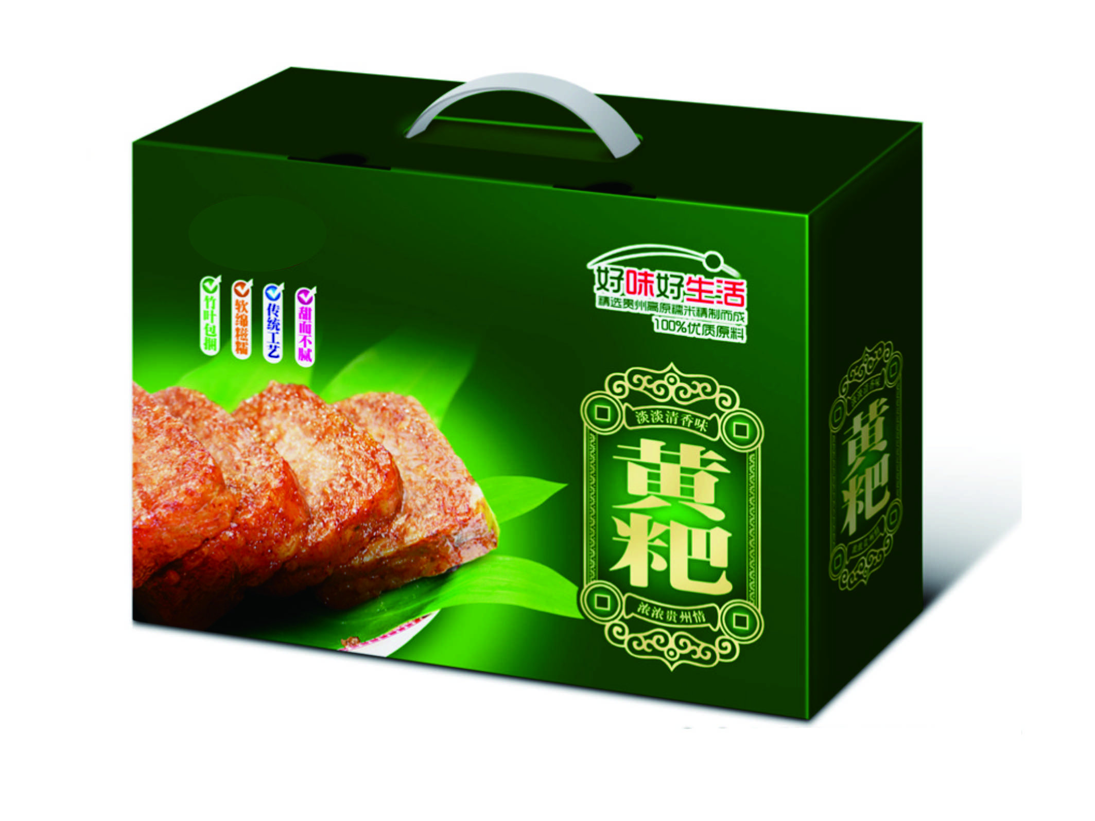 黃粑禮品包裝盒定做，黃粑包裝盒定做，黃粑禮品盒定做—回味小時候“媽媽的味道”（一）