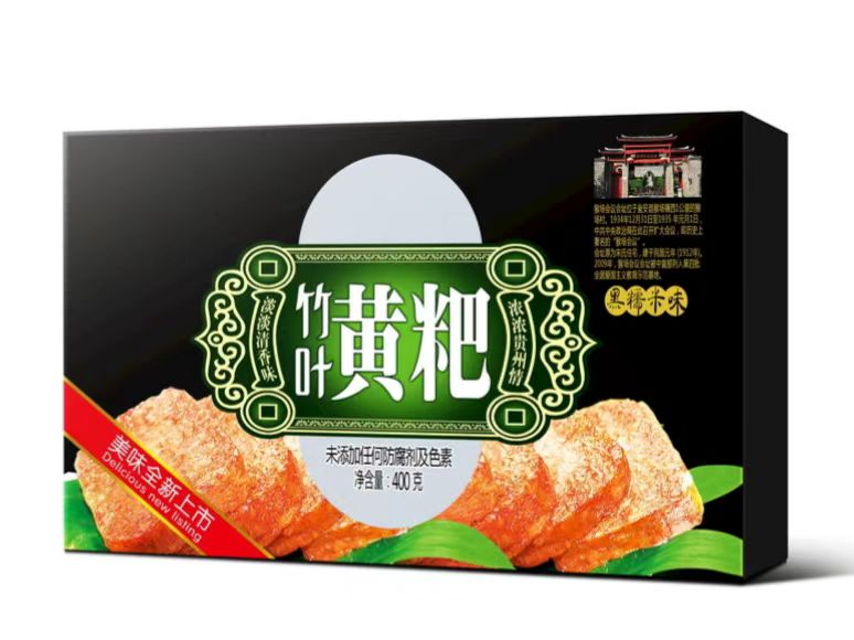 黃粑禮品包裝盒定做，黃粑包裝盒定做，黃粑禮品盒定做—回味小時候“媽媽的味道”（二）