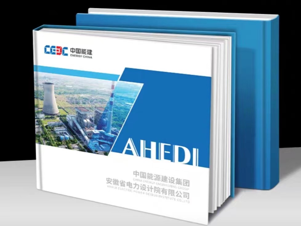 產品樣板冊定製-樣品冊定製-奢華設計揭示你的獨特魅力！（一）