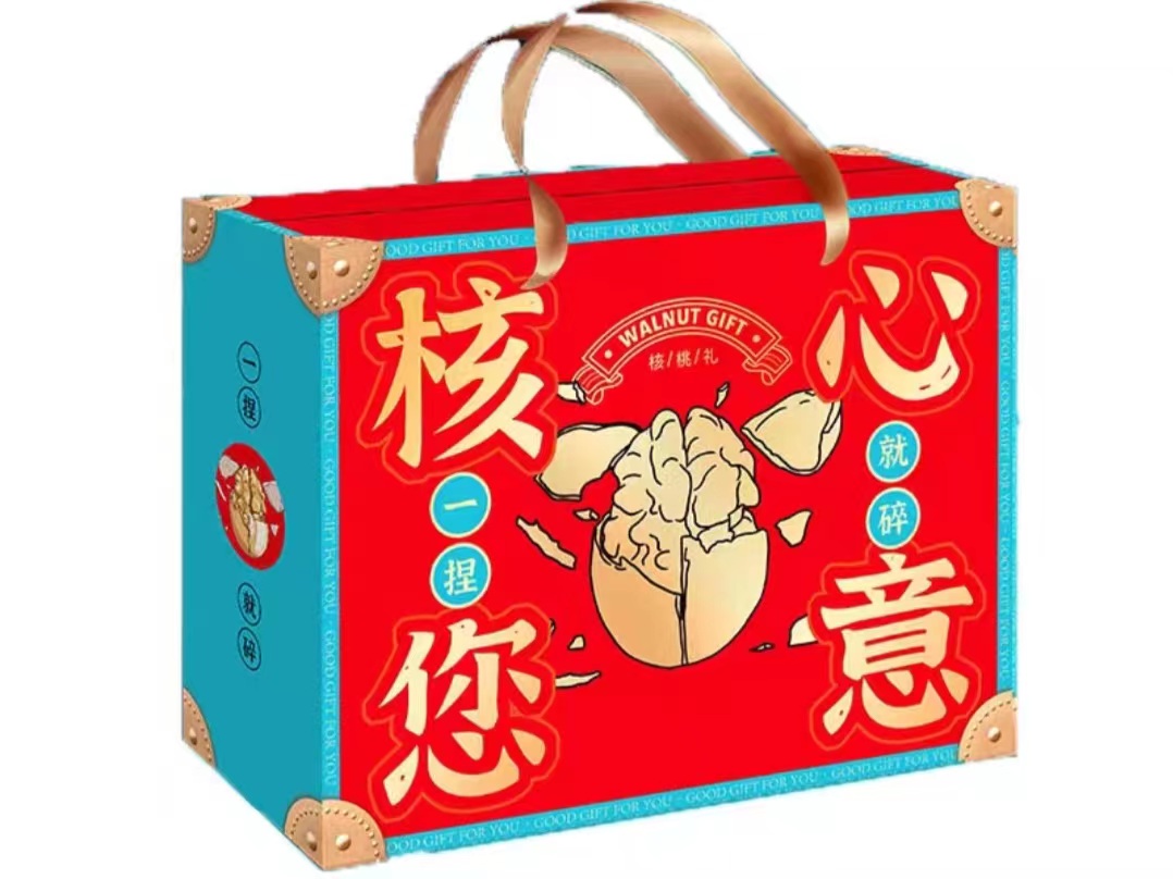 堅果包裝盒定做—堅果的“外衣”，為產品增添了獨特的魅力和價值（四）