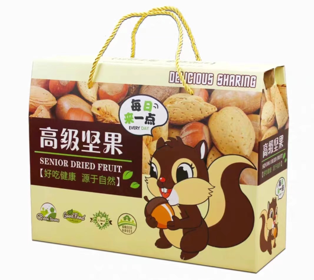 堅果包裝盒定做—堅果的“外衣”，為產品增添了獨特的魅力和價值（三）