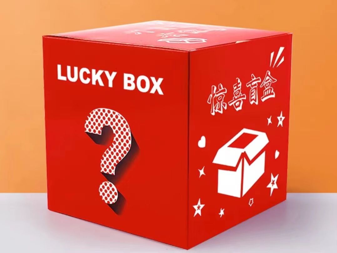 驚喜不斷！盲盒的盒子怎麽做 ？（三）