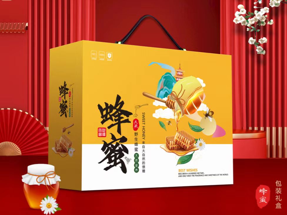 訂做禮品包裝盒--優雅高端的展示方式，將品牌形象推向了全新的高度（一）