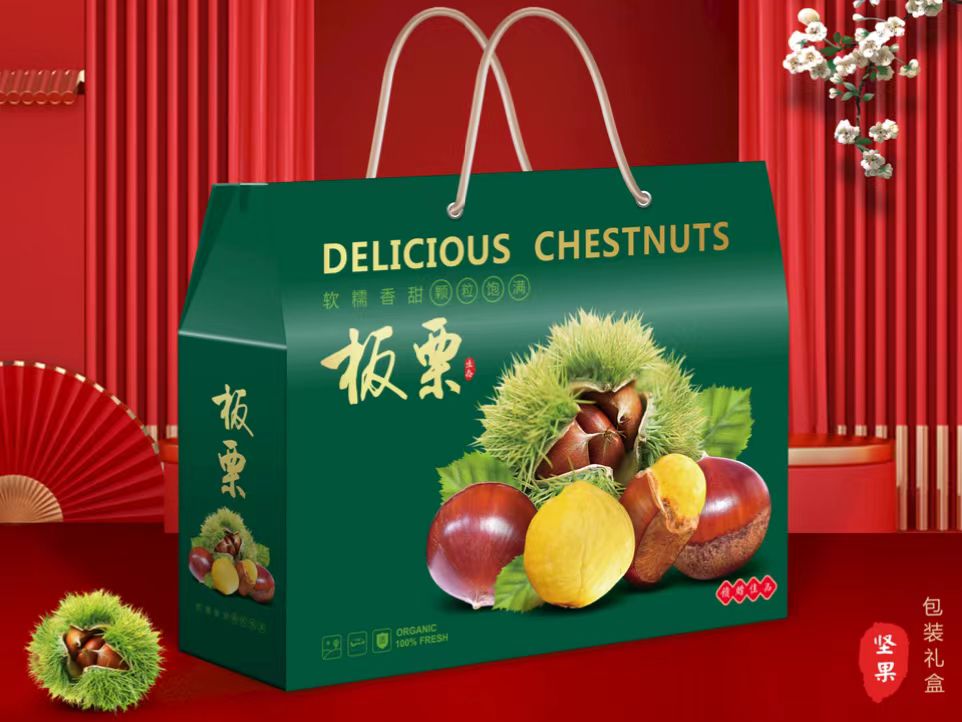 板栗包裝盒設計-板栗包裝盒定製滿足不同消費者的需求和喜好（三）