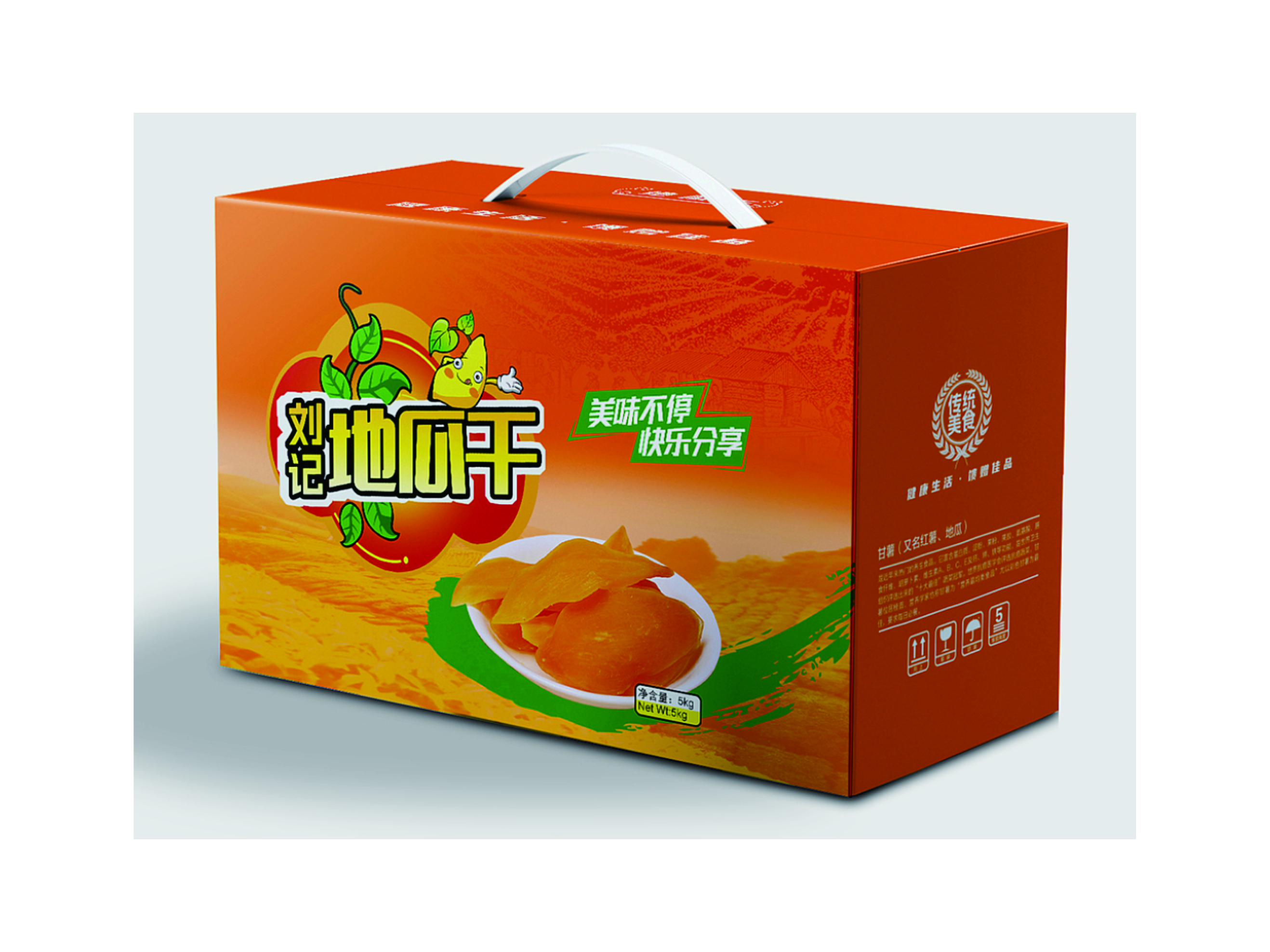 地瓜禮盒包裝盒—將自然和創意融合在一起（三）