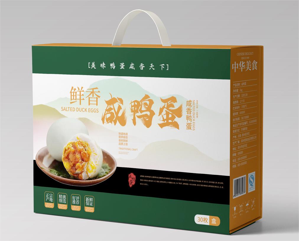 廠家定製手提袋  手提袋廠家定做（一）