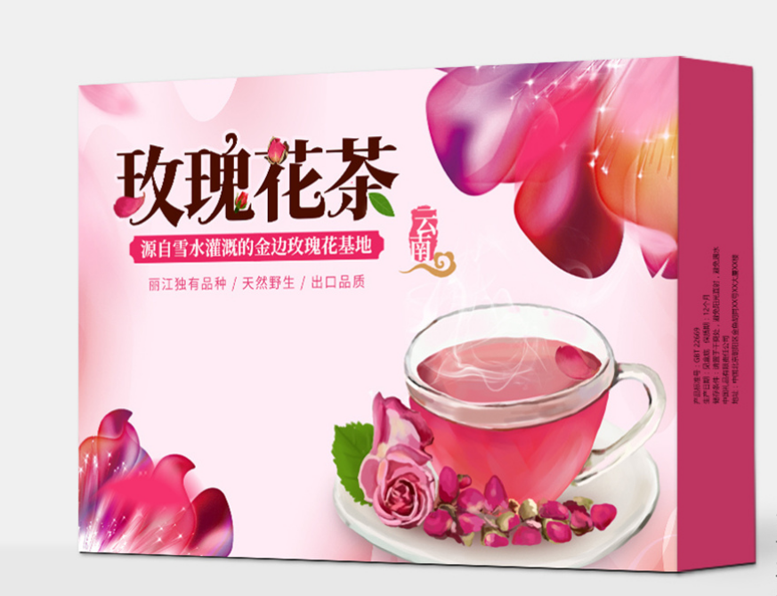 花茶包裝盒設計定製--與產品的特性相契合，品味高雅之選（一）