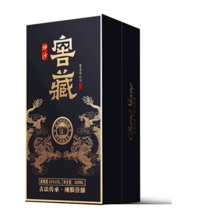 唯美精致，送禮有麵！定製酒禮品盒包裝盒火熱上市！（一）