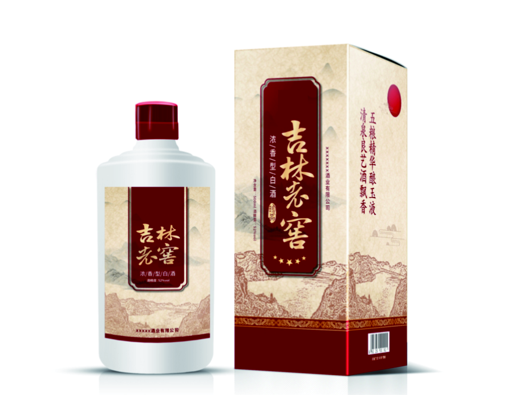 唯美精致，送禮有麵！定製酒禮品盒包裝盒火熱上市！（二）