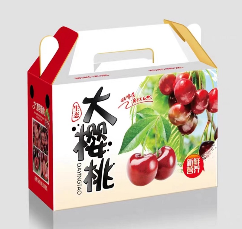 成都包裝廠對汶川櫻桃包裝盒設計製作的特點(二) 成都包裝廠對汶川櫻桃包裝盒設計製作的特點(二)