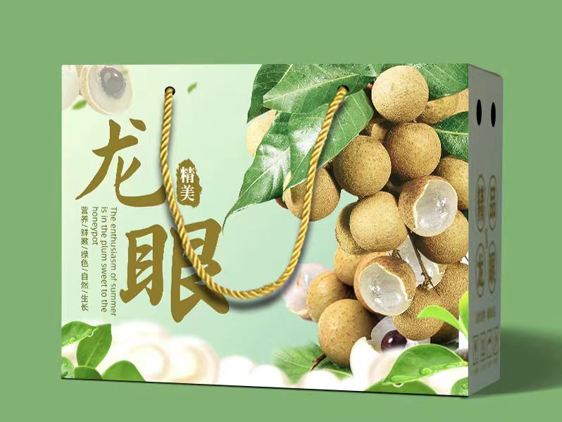 定做龍眼/桂圓包裝盒 驚豔定格秋風(一) 定做龍眼/桂圓包裝盒 驚豔定格秋風(一)