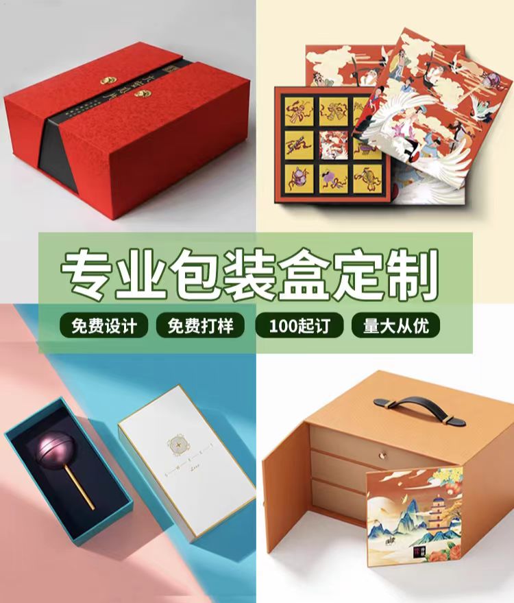 定製芒果包裝盒—塑造獨特包裝，讓芒果更加吸引人（二）