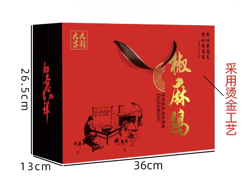 成都印刷包裝盒設計製作：解密製作細節，塑造獨特品牌形象（一）