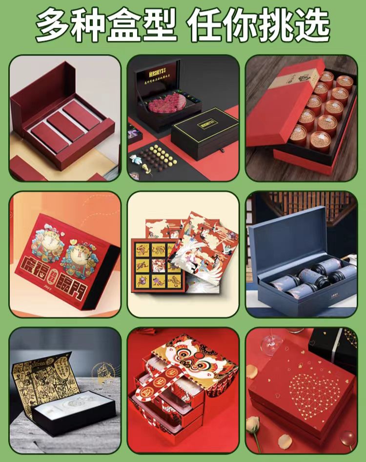 成都禮盒廠：茶葉禮品盒報價是怎麽計算出來的（二）