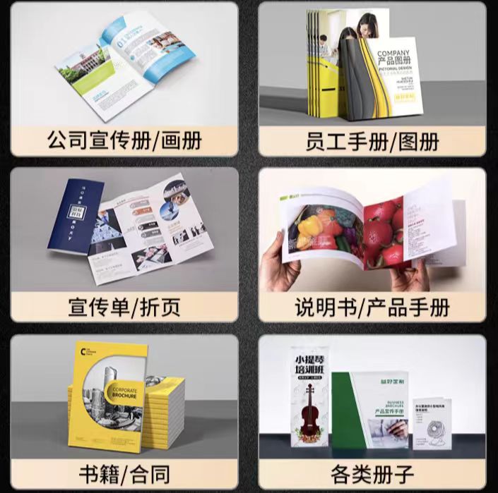 成都印刷廠：房地產宣傳畫冊印刷！見證時代變遷和對美好生活的不懈追求（一）