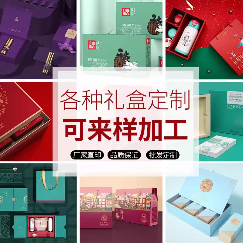 成都水果禮品盒廠家：愛地球從紙質水果包裝盒開始（三）