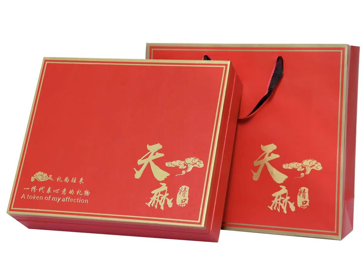成都禮品包裝盒包裝公司：天麻包裝盒定做！彰顯品質之選（一）