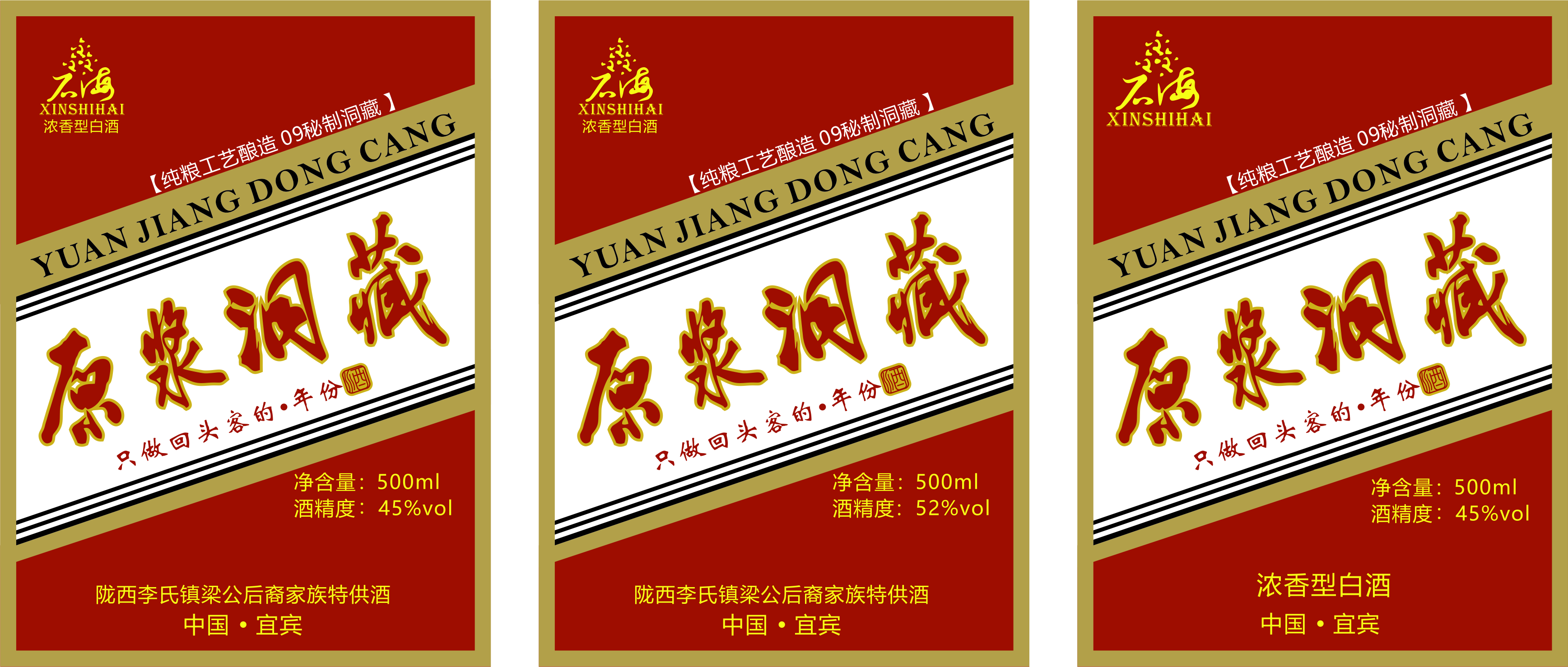 成都不幹膠印刷企業：滿足您所有標簽需求的一站式服務廠家（一）