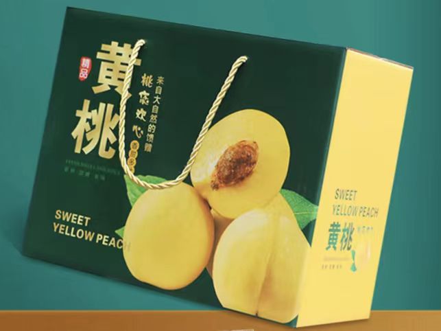 成都紙質包裝廠：油桃/水蜜桃/桃子包裝盒定做，讓您的產品更出彩（一）