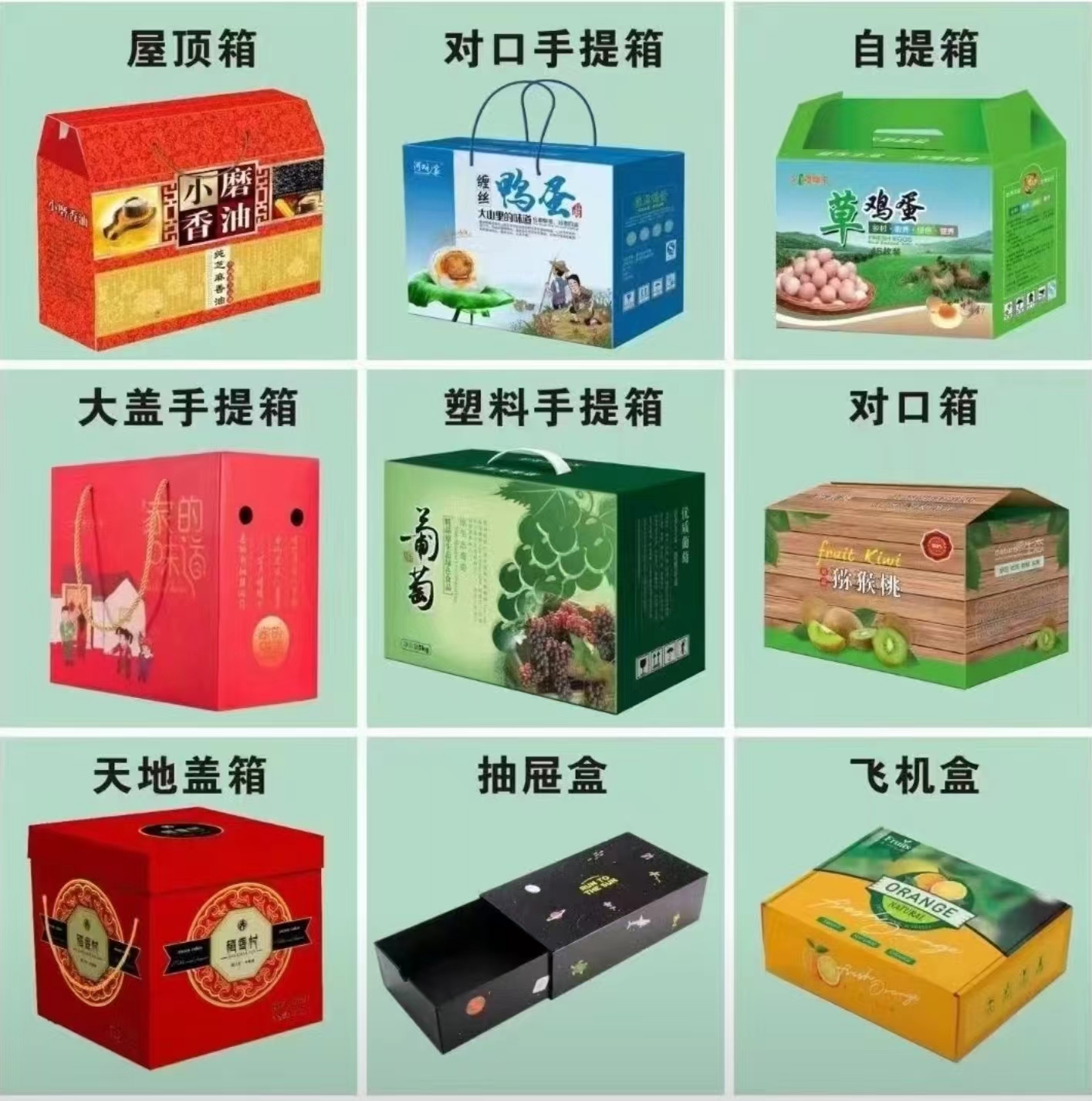 成都包裝禮盒廠：產品包裝盒刀版圖的設計要求與製作步驟（一）