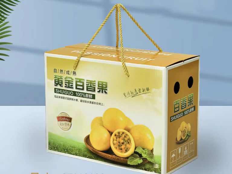 四川禮品包裝盒廠家： 百香果包裝盒製作設計！讓美味與顏值並存（二）