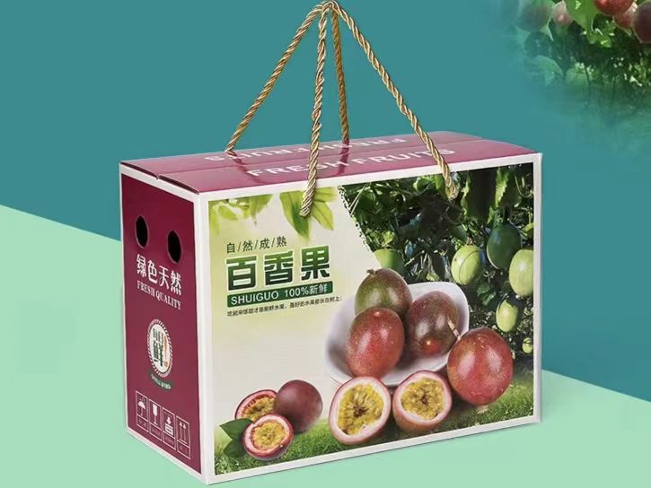 四川禮品包裝盒廠家： 百香果包裝盒製作設計！讓美味與顏值並存（三）