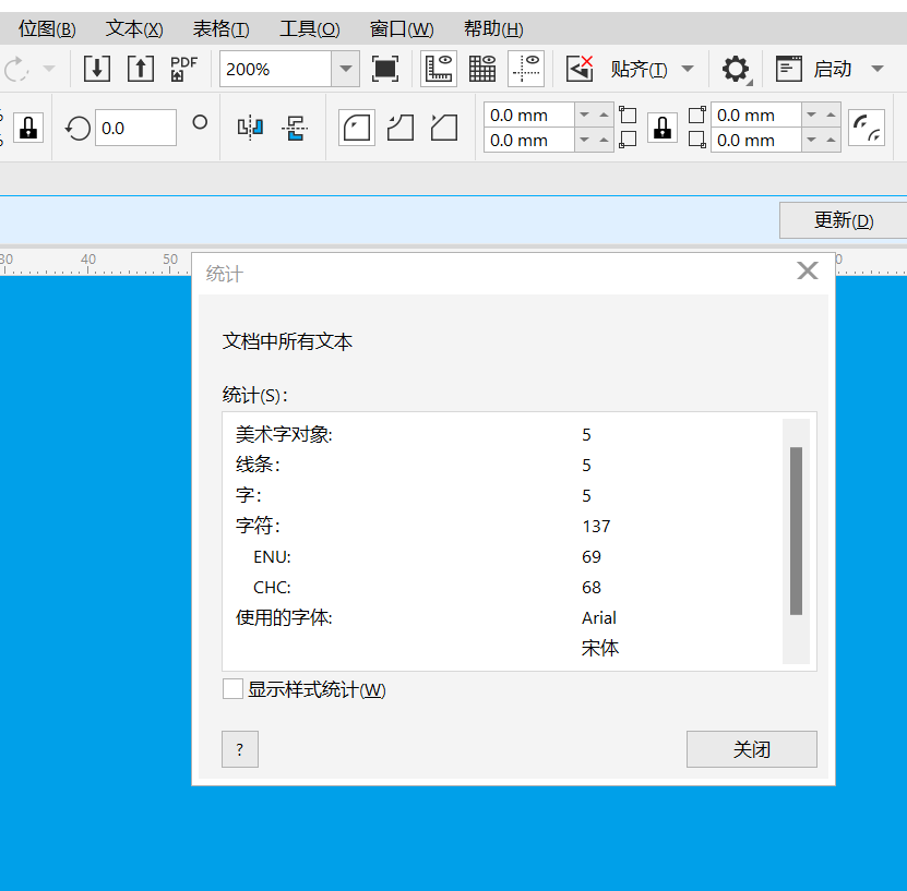 成都包裝廠：印刷文件為什麽必須要“轉曲”處理（一）